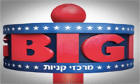 ביג