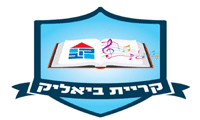 קרית-ביאליק